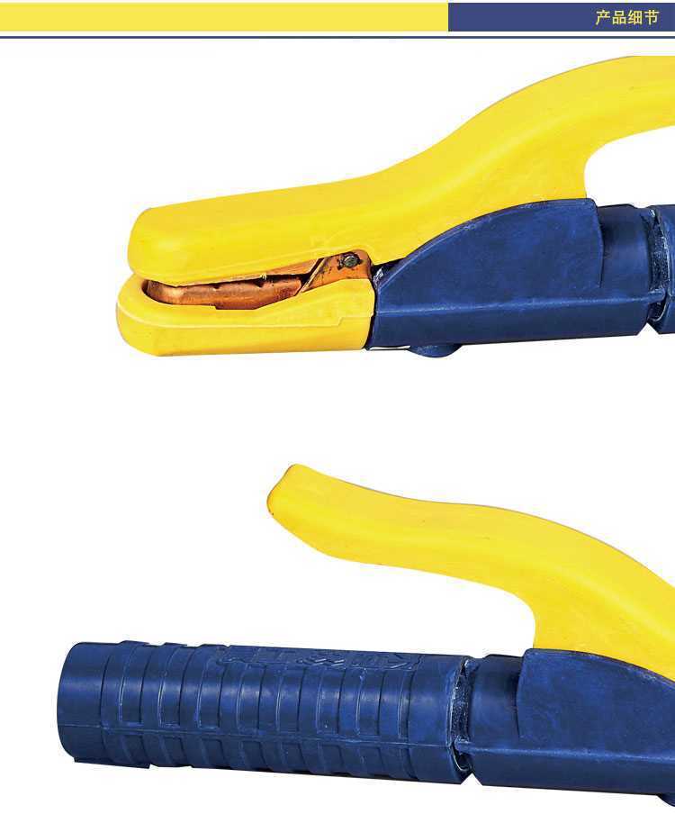 Nebula Siamese Pure  Welding Handle 800A Non-hot Red Copper